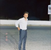 موقع زواج