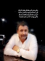 موقع زواج