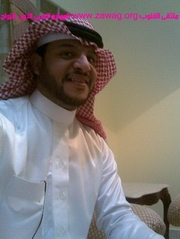 موقع زواج